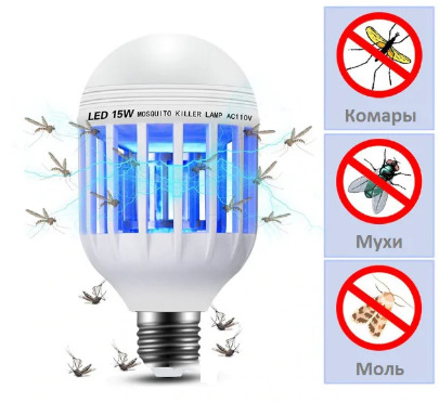 Лампочка отпугиватель от комаров Zapplight (5052)