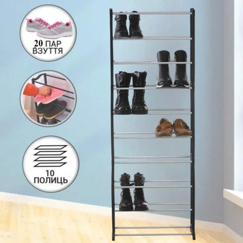 Полка для обуви Amazing Shoe Rack 338 LR