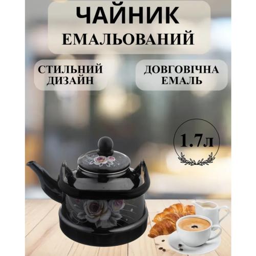Чайник для плиты A-PLUS 1.7 л (1342) Эмаль