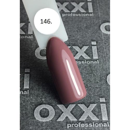 Гель лак Oxxi Professional 8 мл №146 Коричнево-красный