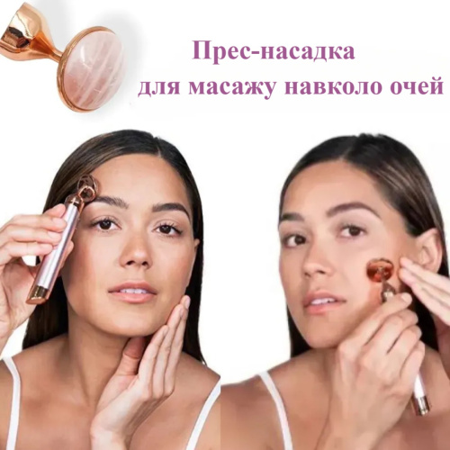 Ролик-массажер электрический для лица Flawless Contour (F337)