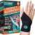 Бандаж для запястья ComfyBrace Wrist Support