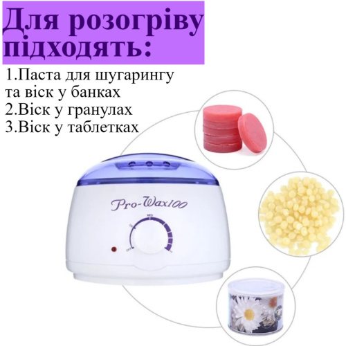 Воскоплав баночный с терморегулятором PRO WAX 100