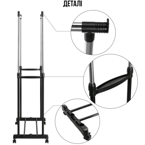 Телескопическая стойка-вешалка для одежды и обуви Double Pole Clothes Horse 340 LR