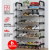 Полка для обуви Shoe Rack 55 х 23 х 110 см 6 полок (R31042)