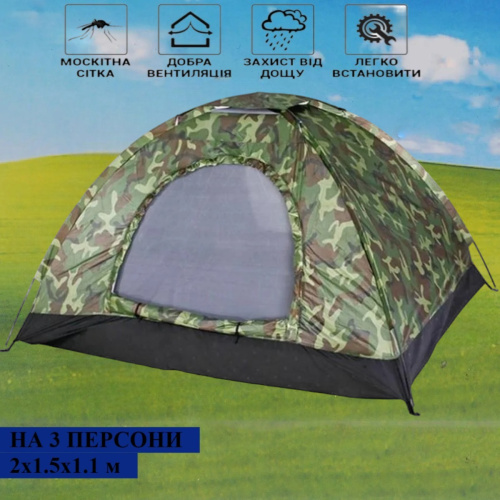 Палатка трехместная STENSON 200*150*110 см (2015) Хаки