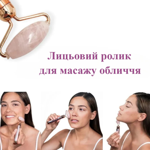 Ролик-массажер электрический для лица Flawless Contour (F337)